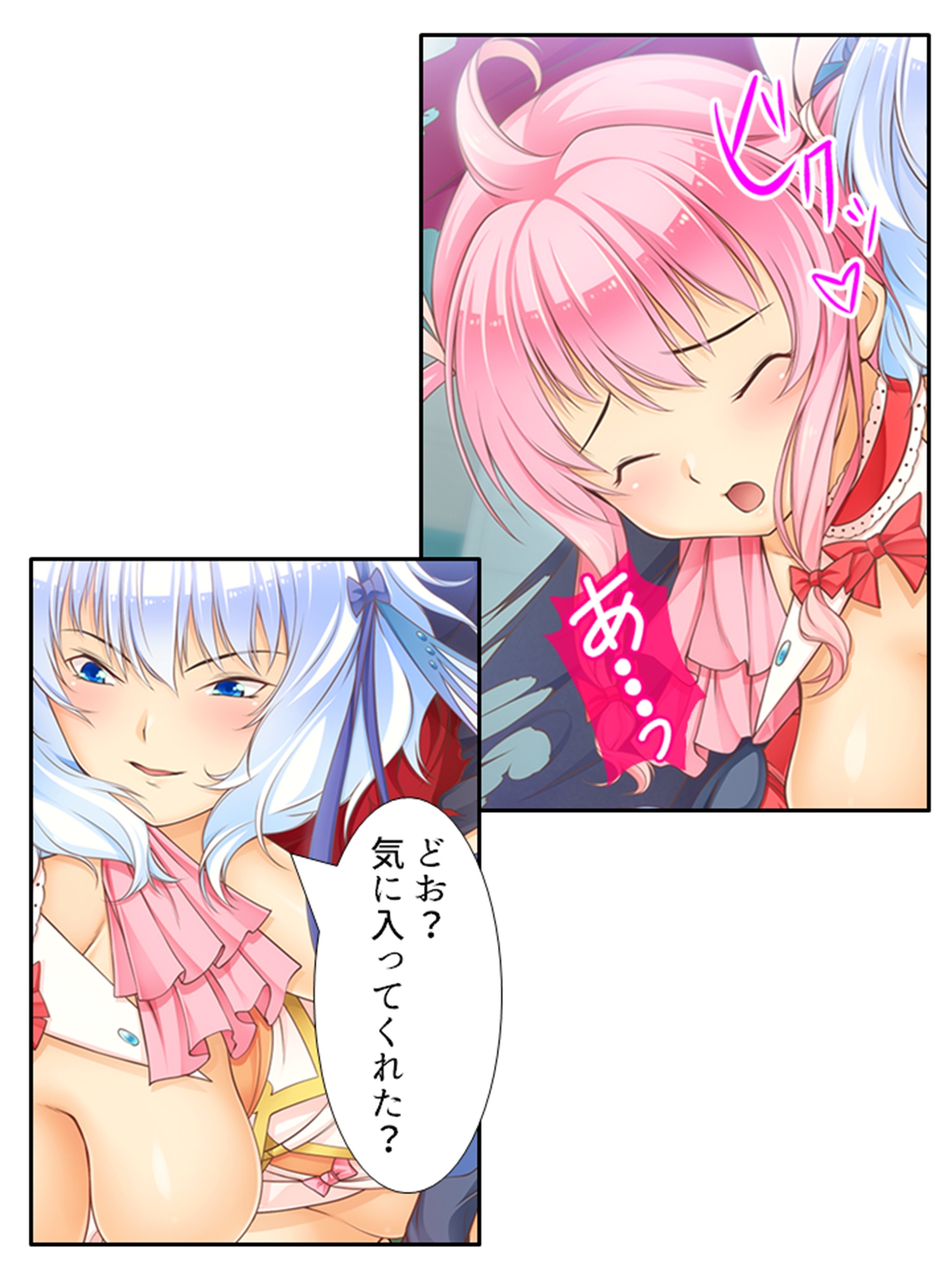 魔法少女の生贄性活!戦う前から私は魔物の孕み妻 下