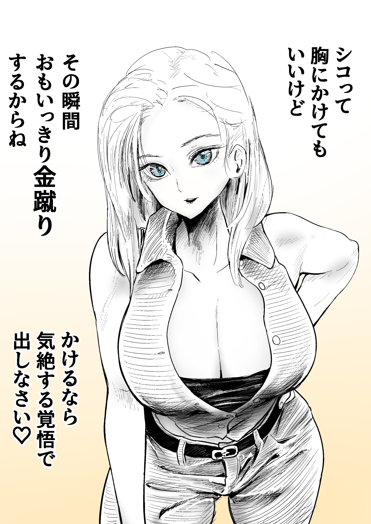 組み手のはずが急遽『副睾丸を徹底的に潰す練習』に変更する鬼女師範と玉責め早漏ザコ男