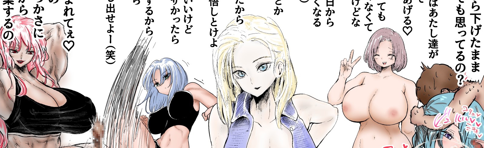 組み手のはずが急遽『副睾丸を徹底的に潰す練習』に変更する鬼女師範と玉責め早漏ザコ男