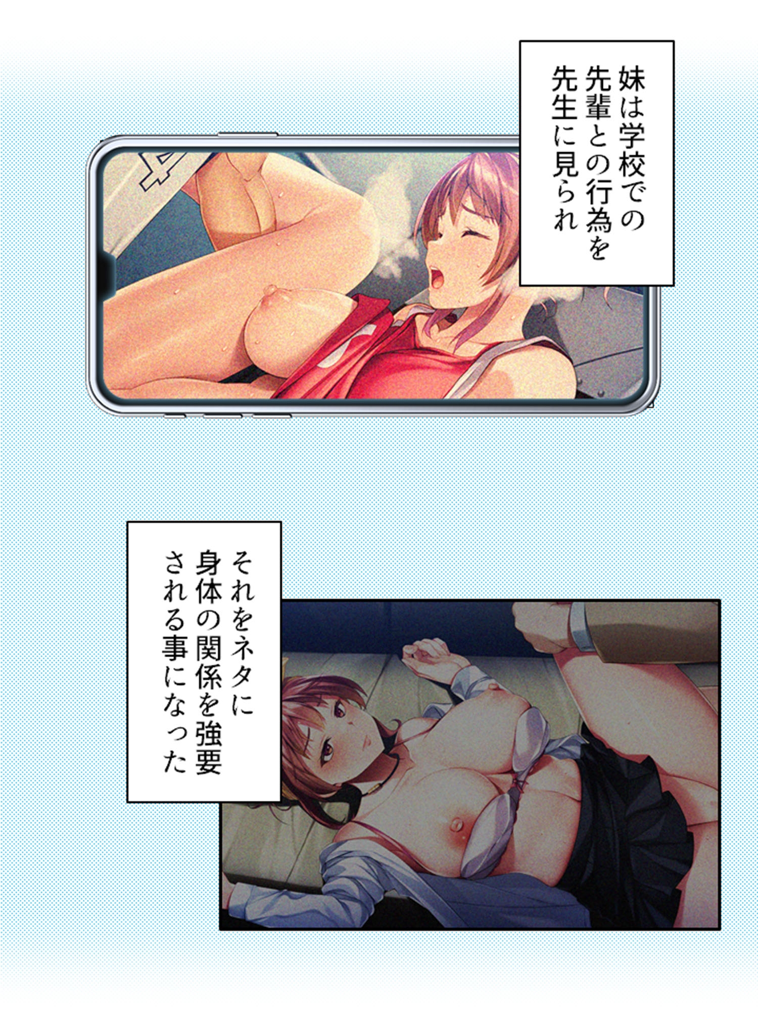 ビッチで小悪魔な義妹に俺は今日も振り回される 2巻