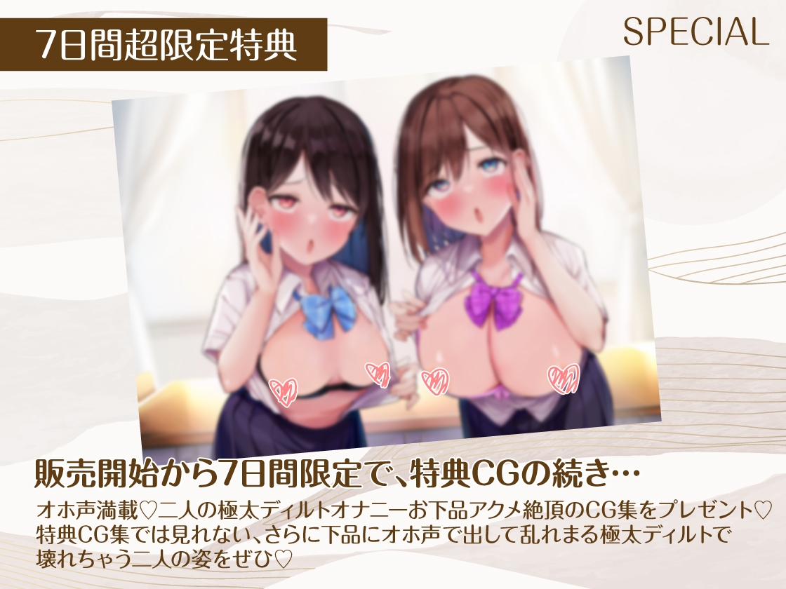 【どっちを選ぶ?】中出ししたら即結婚、危険日おまんこエッチ～あなたは我慢できるか～