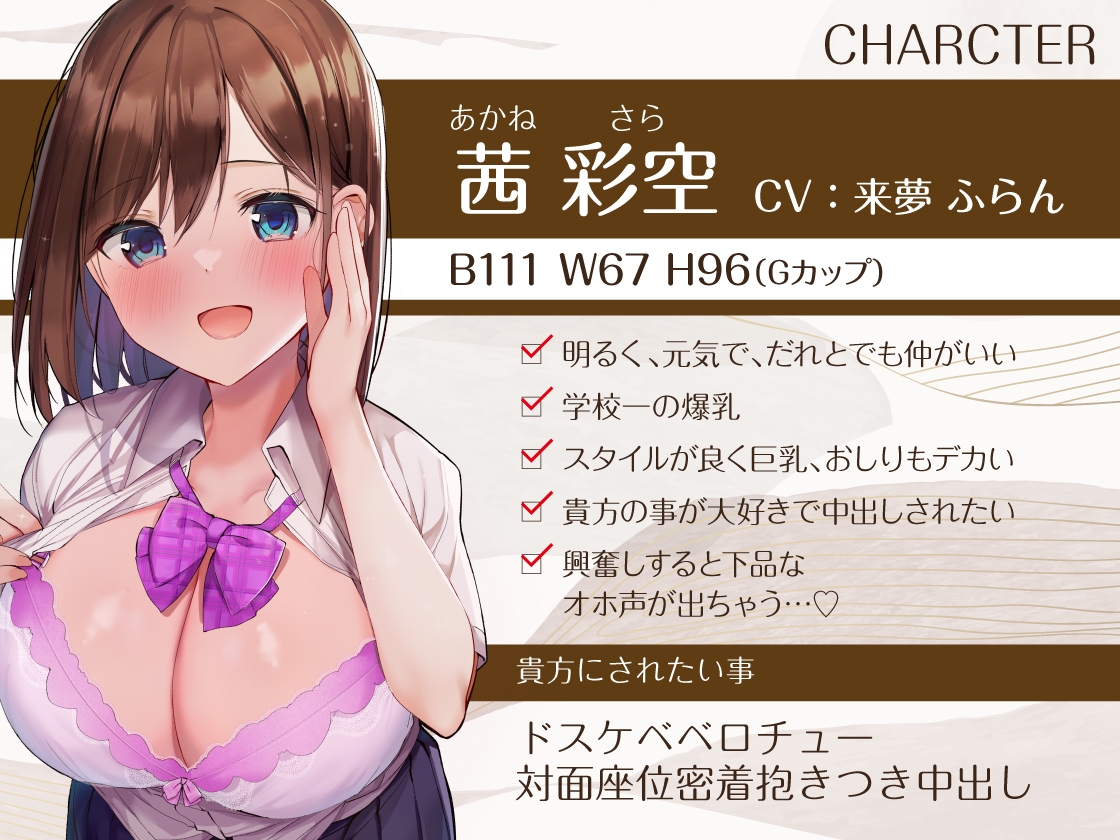 【どっちを選ぶ?】中出ししたら即結婚、危険日おまんこエッチ～あなたは我慢できるか～