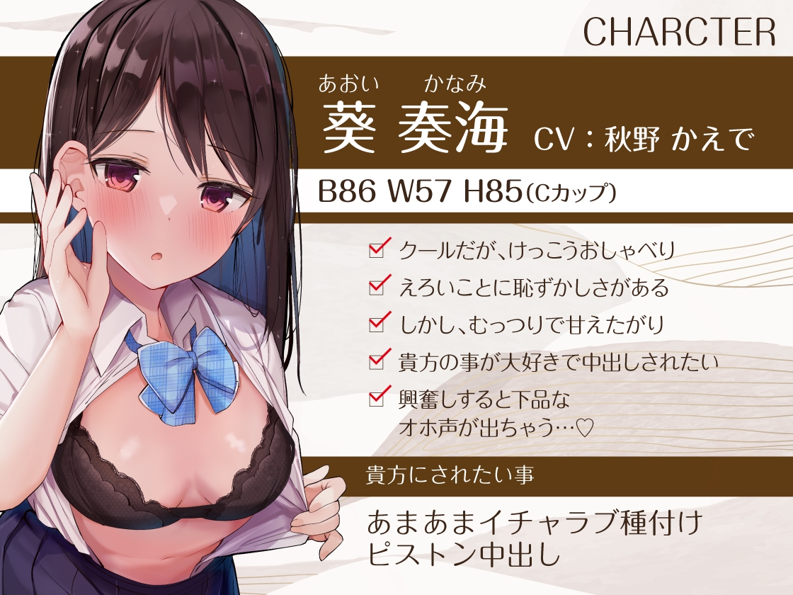 【どっちを選ぶ?】中出ししたら即結婚、危険日おまんこエッチ～あなたは我慢できるか～