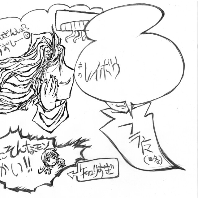 最終編主人公原画集+