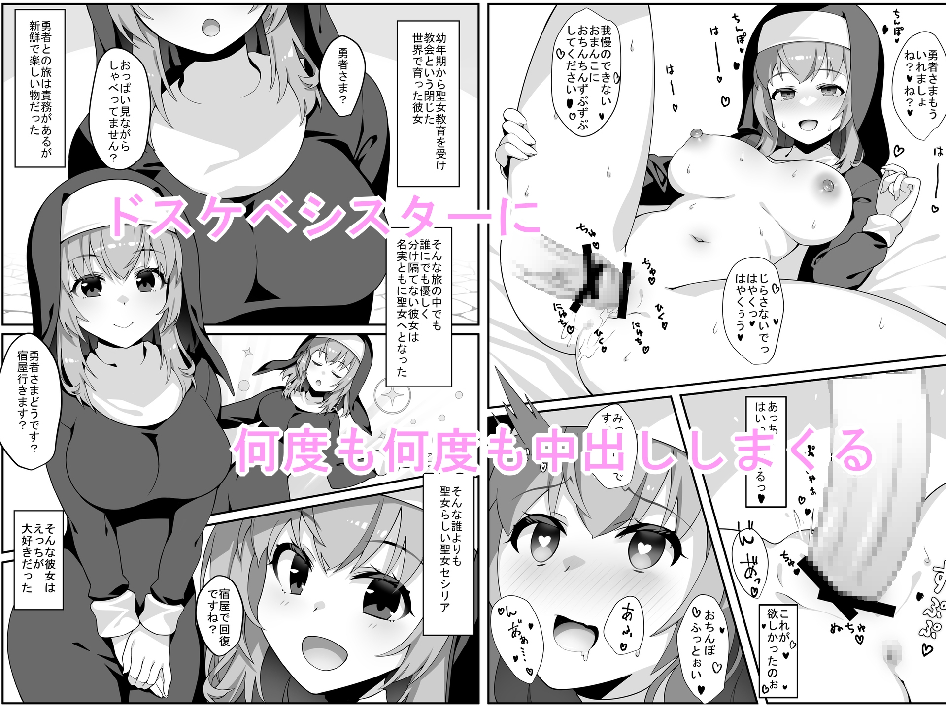 勇者様!勇者様!宿屋ですよ!