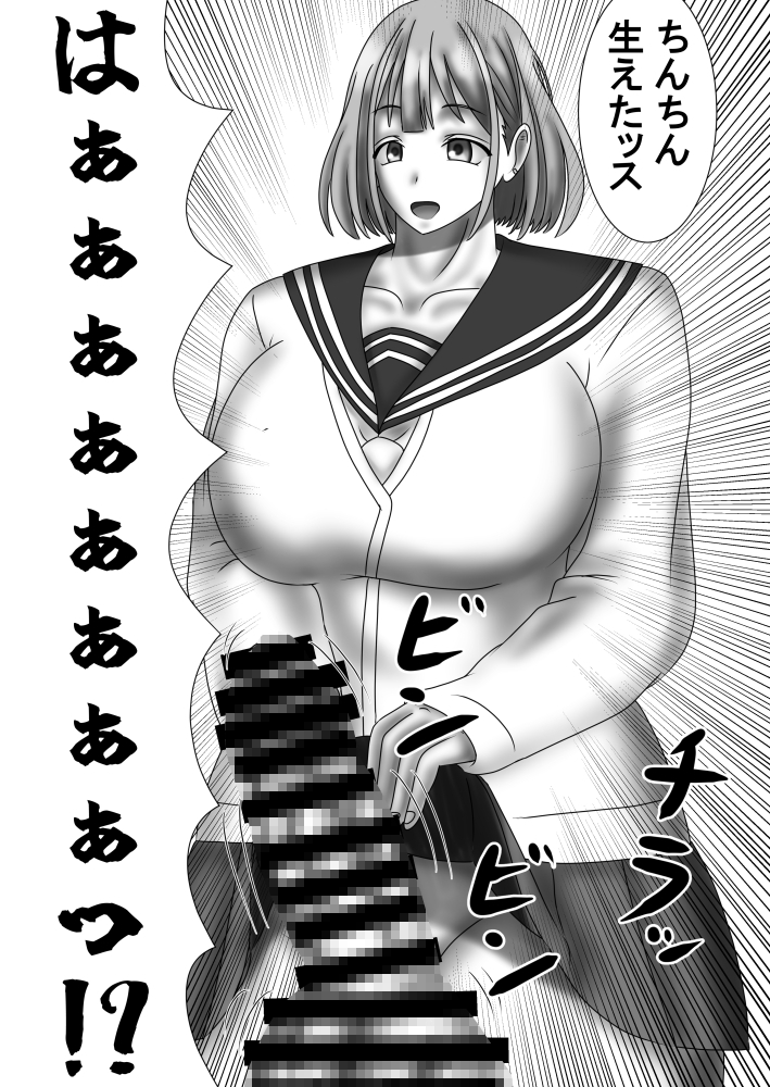 迷光!珍光!乱交!!