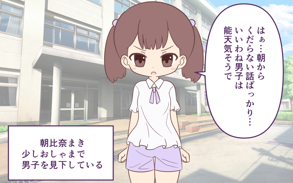 女子のズボンをパンツごとずり下げる