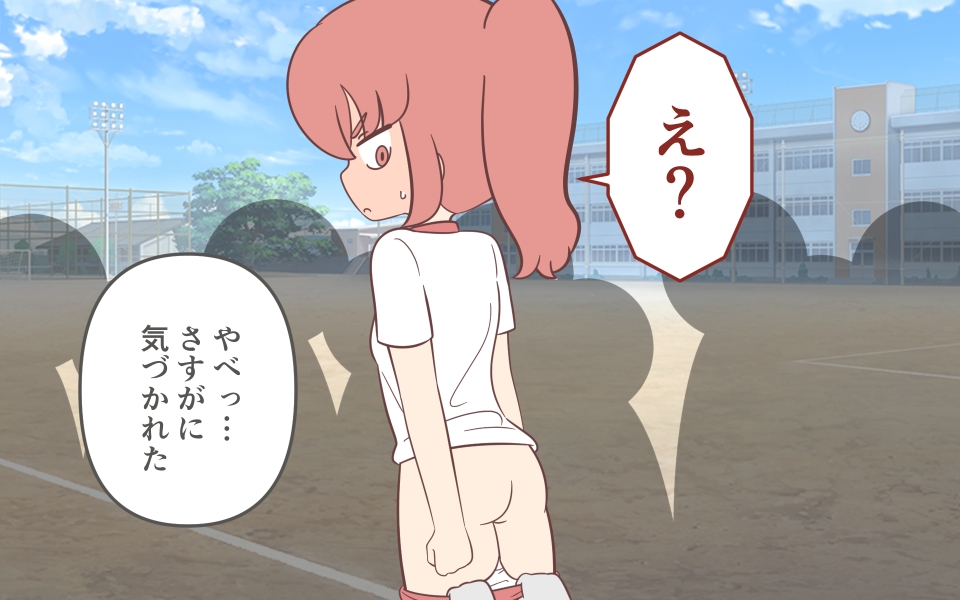 女子のズボンをパンツごとずり下げる