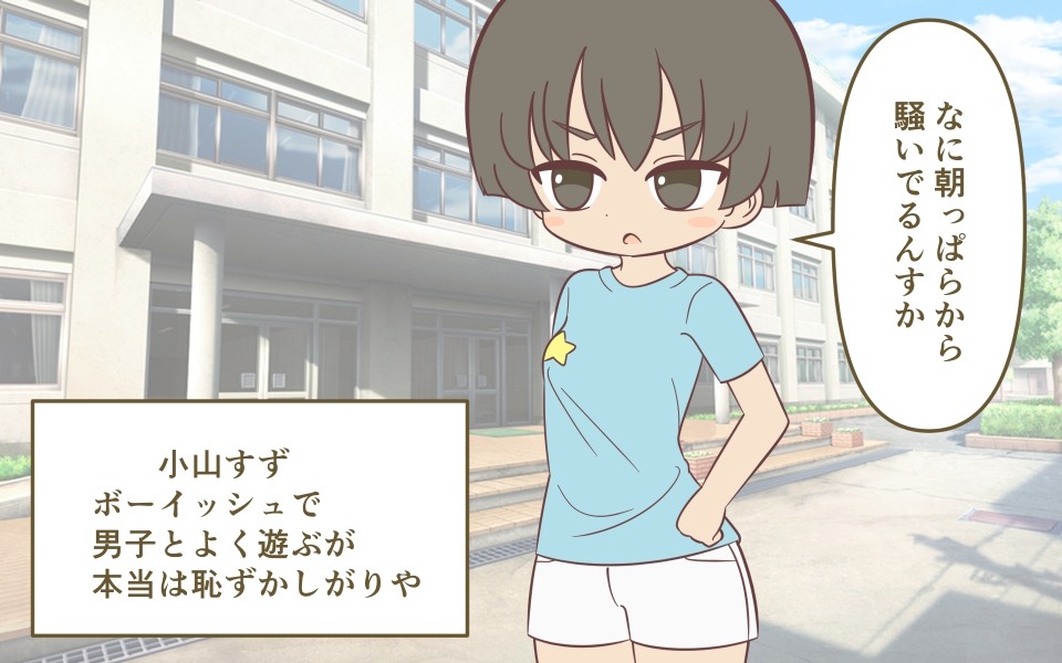 女子のズボンをパンツごとずり下げる