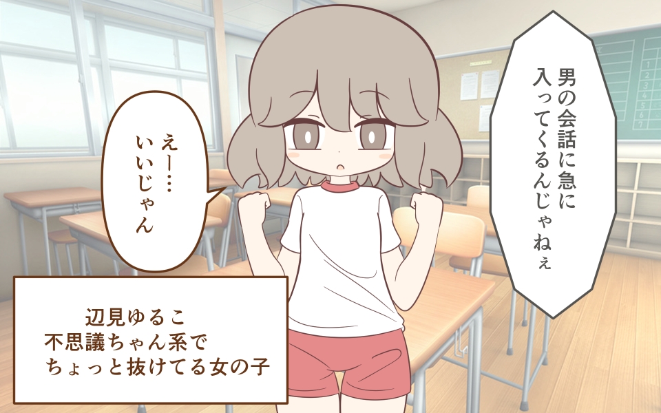 女子のズボンをパンツごとずり下げる