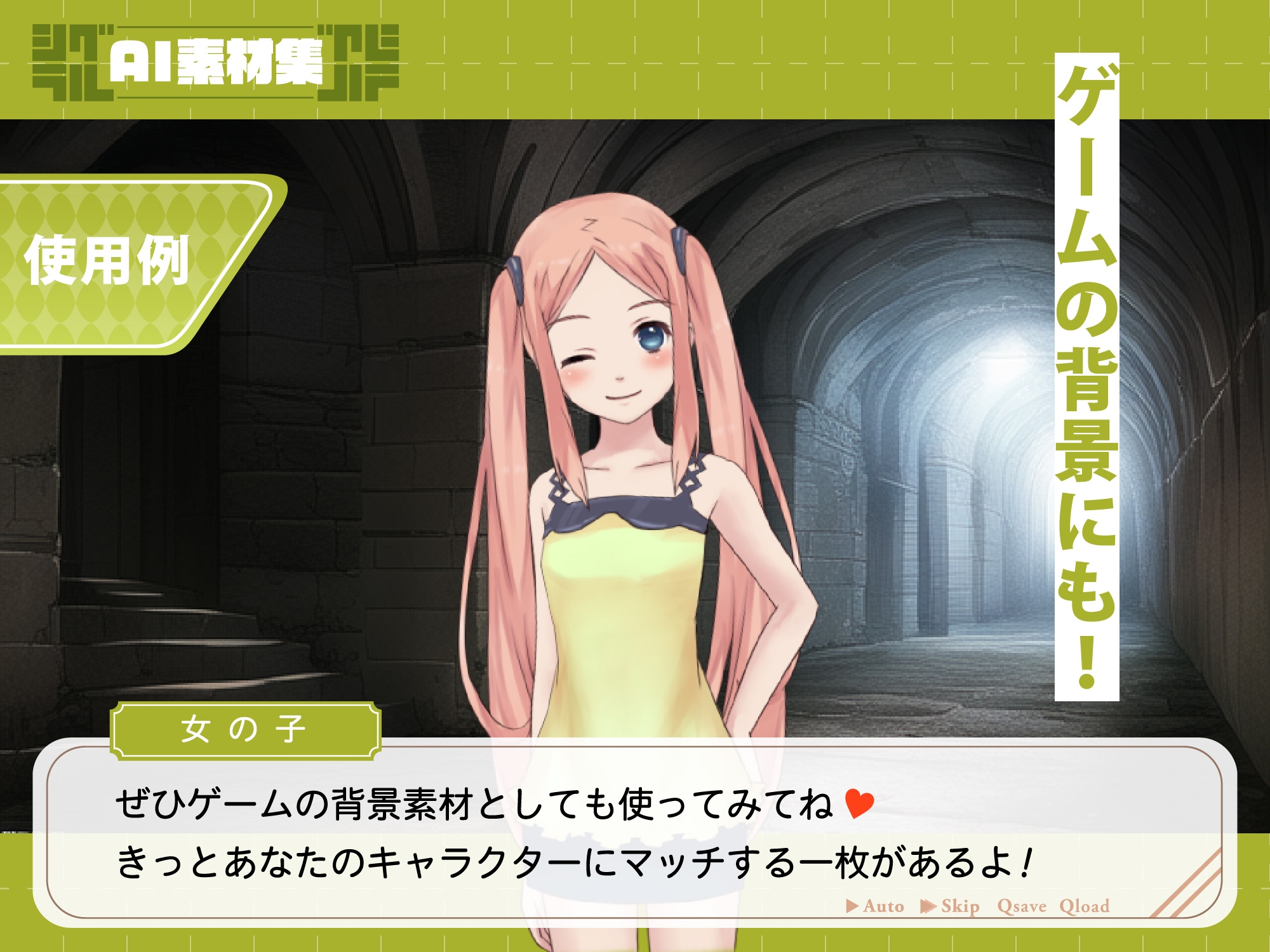 【1920×1080サイズ】シグラルAI素材集『ダンジョン背景編』