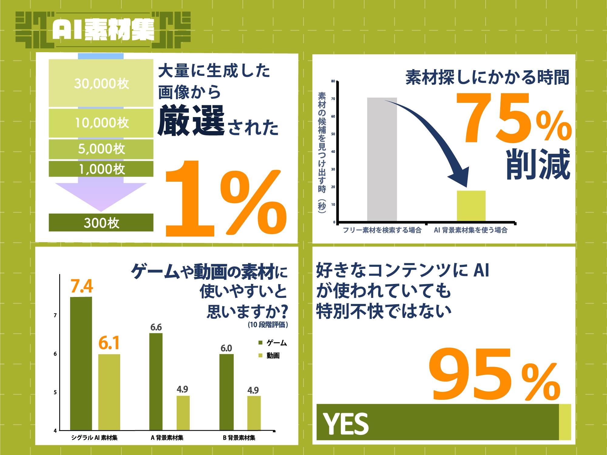 【1920×1080サイズ】シグラルAI素材集『ダンジョン背景編』