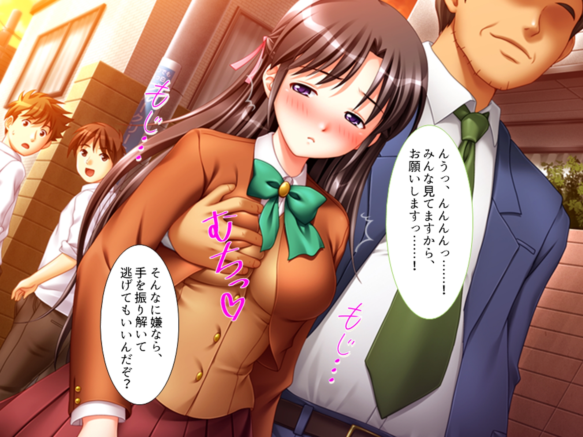 ●●と淫行教師6 ～ラブラブカップル寝取り編～