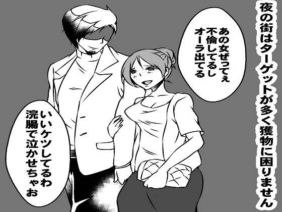 <漫画と朗読セット>不良女達の暴走 女を責める女達