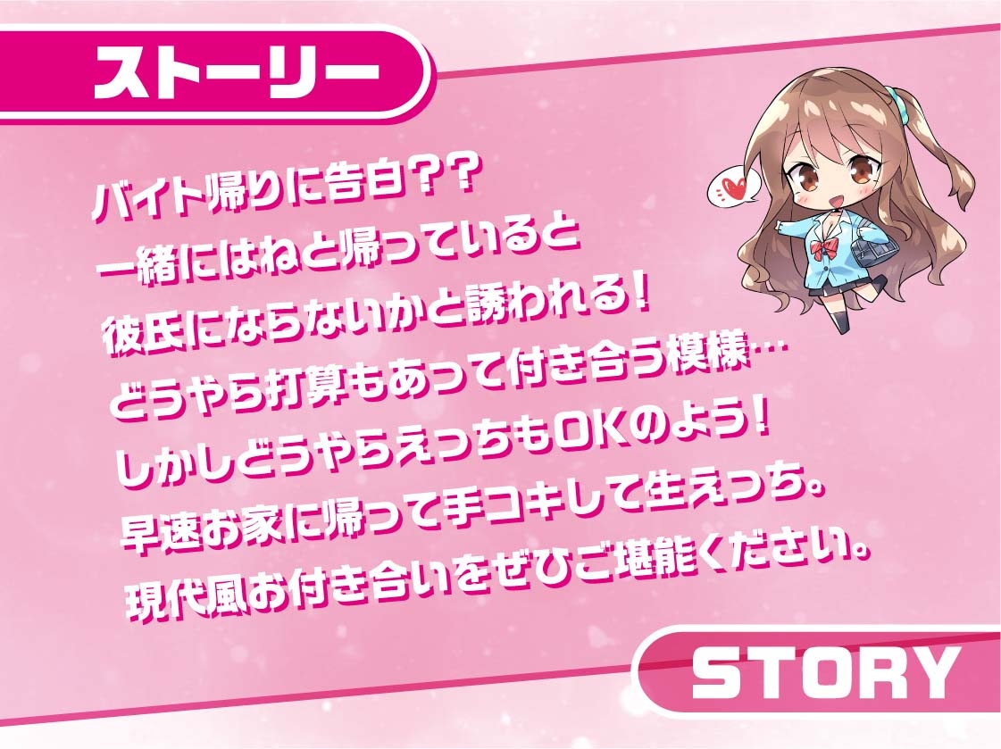 生JK～リアル吐息を見耳でたっぷり感じながらギャルJKに絞られちゃう～【フォーリーサウンド】