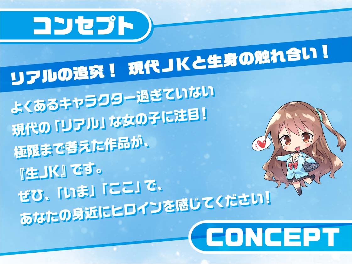 生JK～リアル吐息を見耳でたっぷり感じながらギャルJKに絞られちゃう～【フォーリーサウンド】