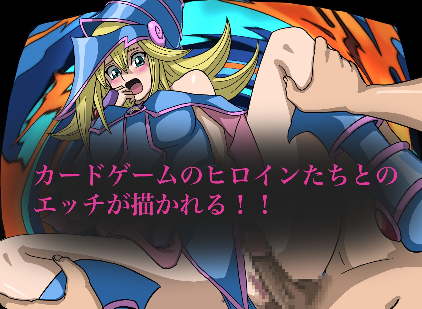 『OVERLINKS』 CG集 ザ・ヴァリュアブル・オーバー・ブック