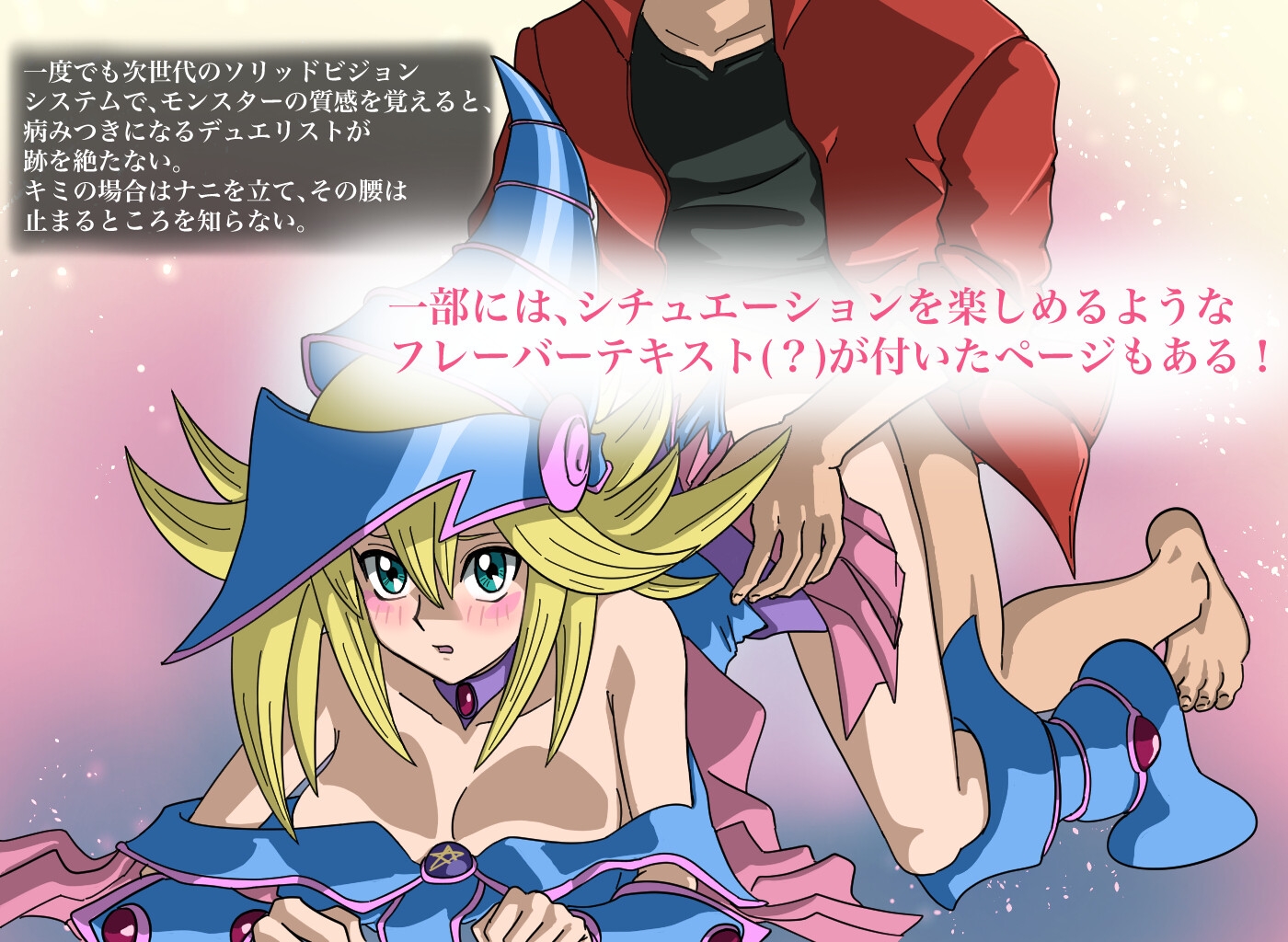 『OVERLINKS』 CG集 ザ・ヴァリュアブル・オーバー・ブック