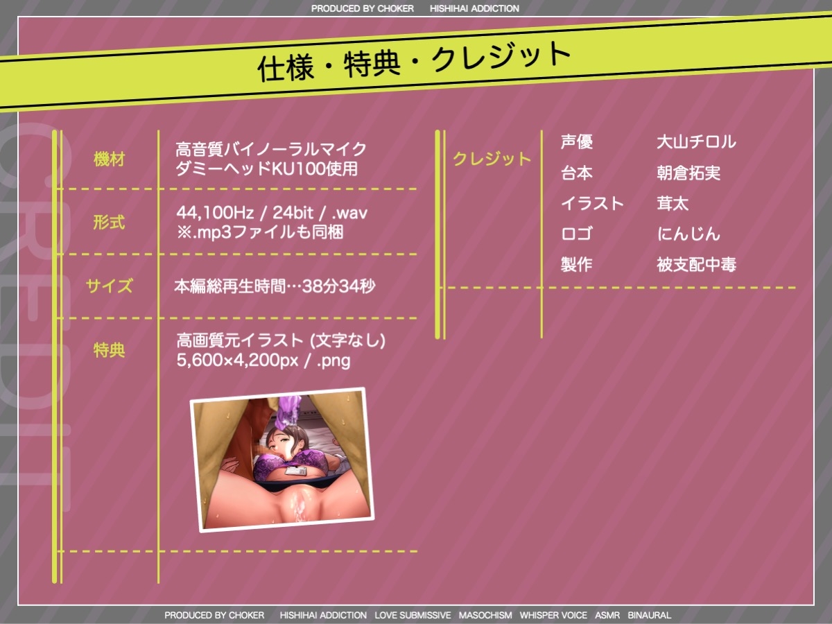 【BSS】カレとワタシの最高のセックス♪〜片思いの女上司に耳元で囁かれて、フラれた僕は未練汁タラタラ〜