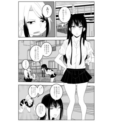 ふたなりJK藪雨ミコト乳首責め快楽痴漢