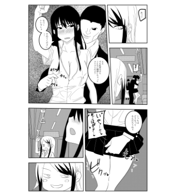 ふたなりJK藪雨ミコト乳首責め快楽痴漢