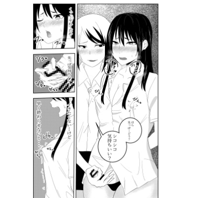 ふたなりJK藪雨ミコト乳首責め快楽痴漢