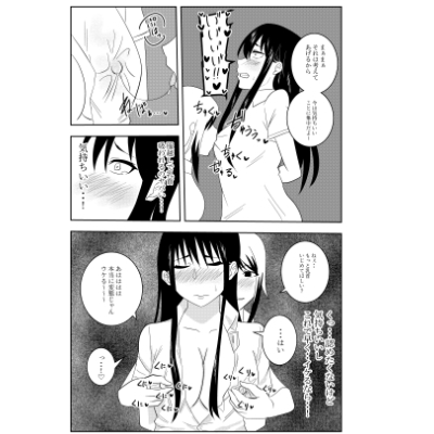 ふたなりJK藪雨ミコト乳首責め快楽痴漢