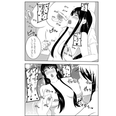ふたなりJK藪雨ミコト乳首責め快楽痴漢