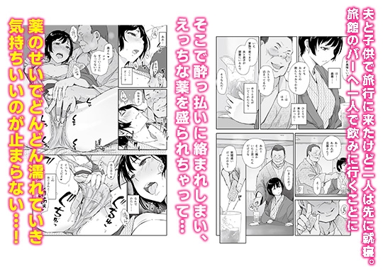 昼下がり、雌。