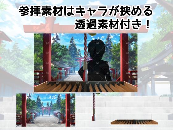 みにくる背景CG素材集『自然&冬編』part08(ブーストパック)