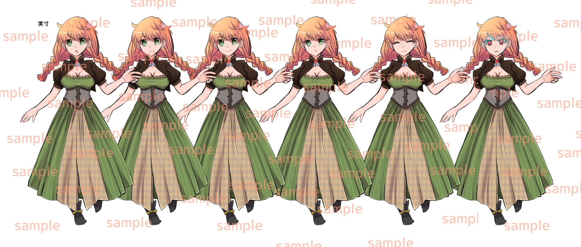 自由に使える立ち絵素材21