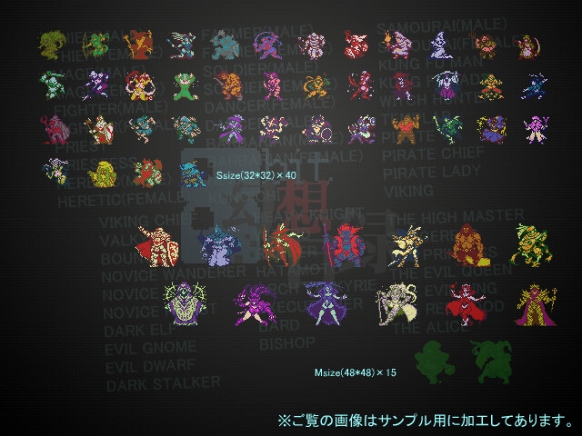 8bit幻想目録～闇の探求者たち編