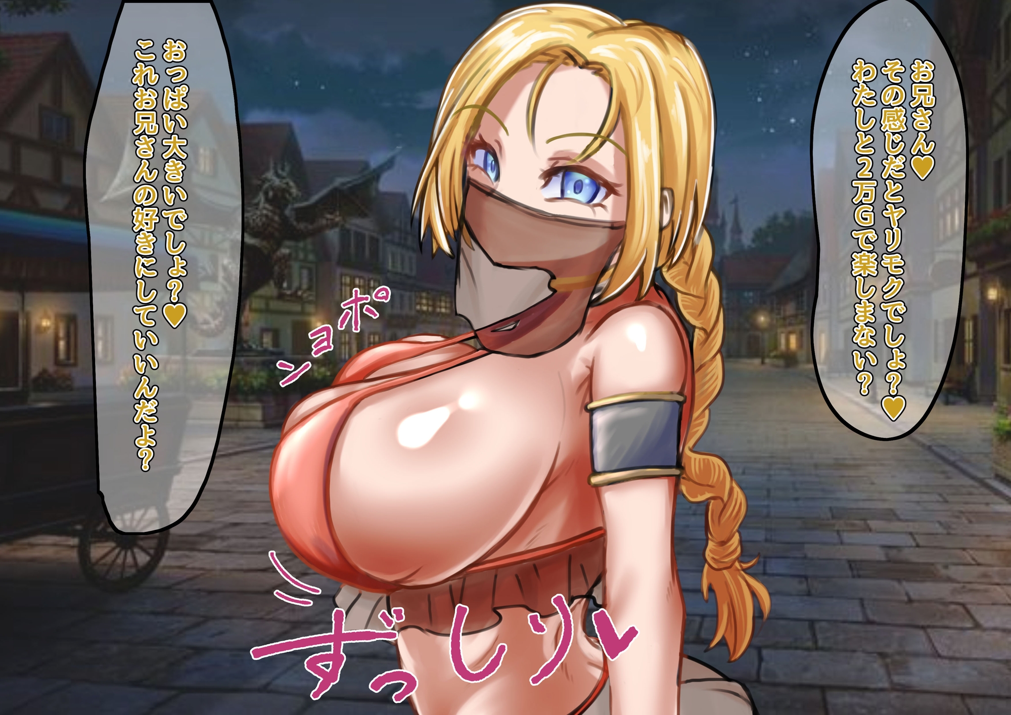 彼氏持ちの爆乳Gカップ踊り子が援交してたのでチン堕ちさせる