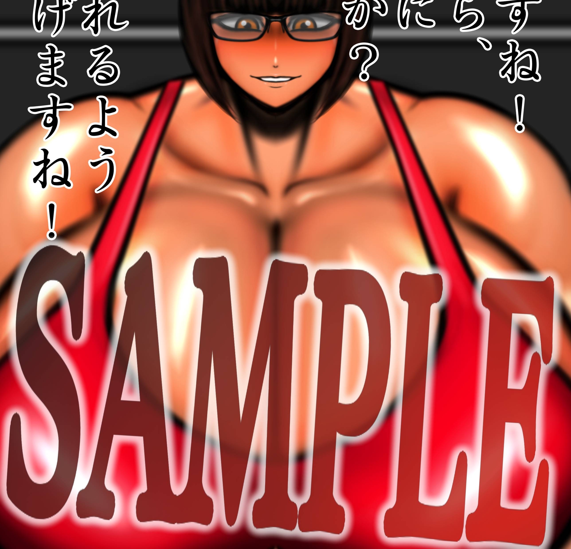 力の差を思い知らされる2