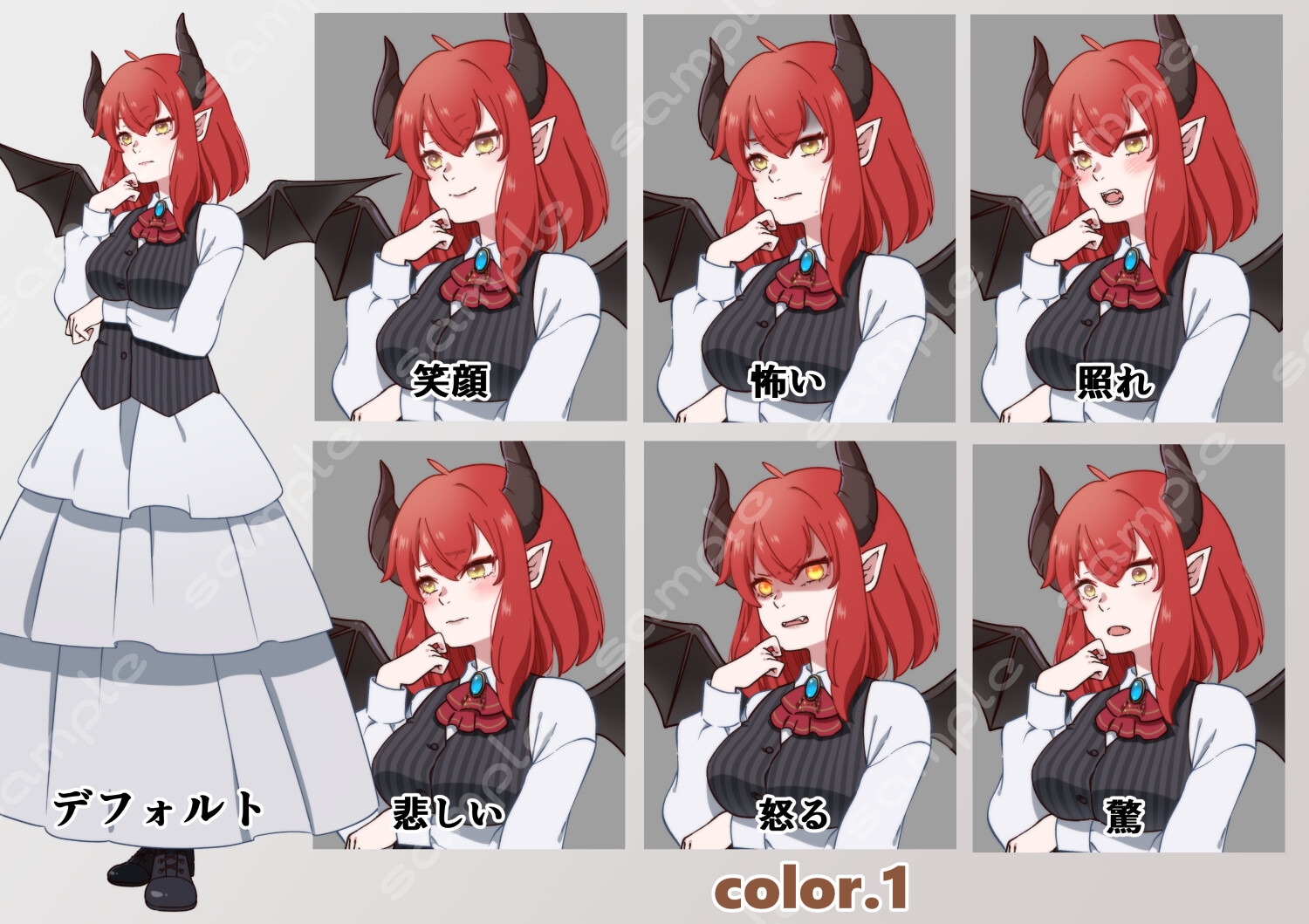 立ち絵素材_72(悪魔っ娘全身、表情各7種、カラー3種)