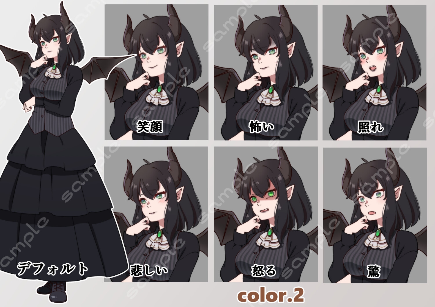 立ち絵素材_72(悪魔っ娘全身、表情各7種、カラー3種)