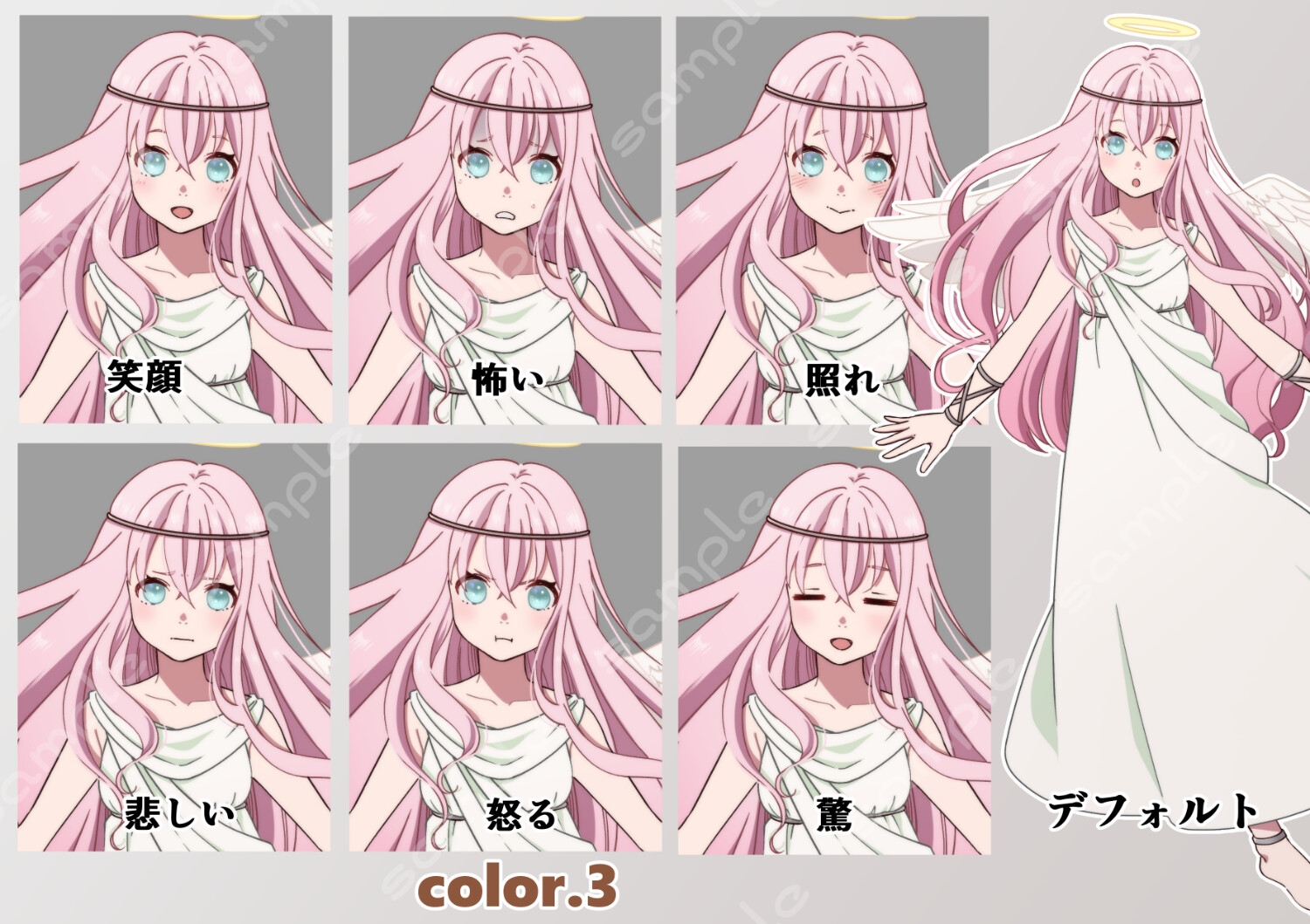 立ち絵素材_73(天使全身、表情各7種、カラー3種)