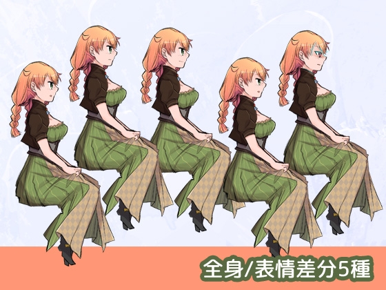 自由に使える立ち絵素材22