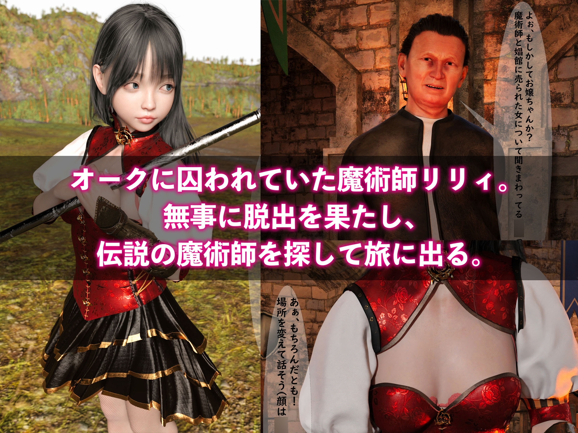 社畜→オークに転生!?最強だからOKです5