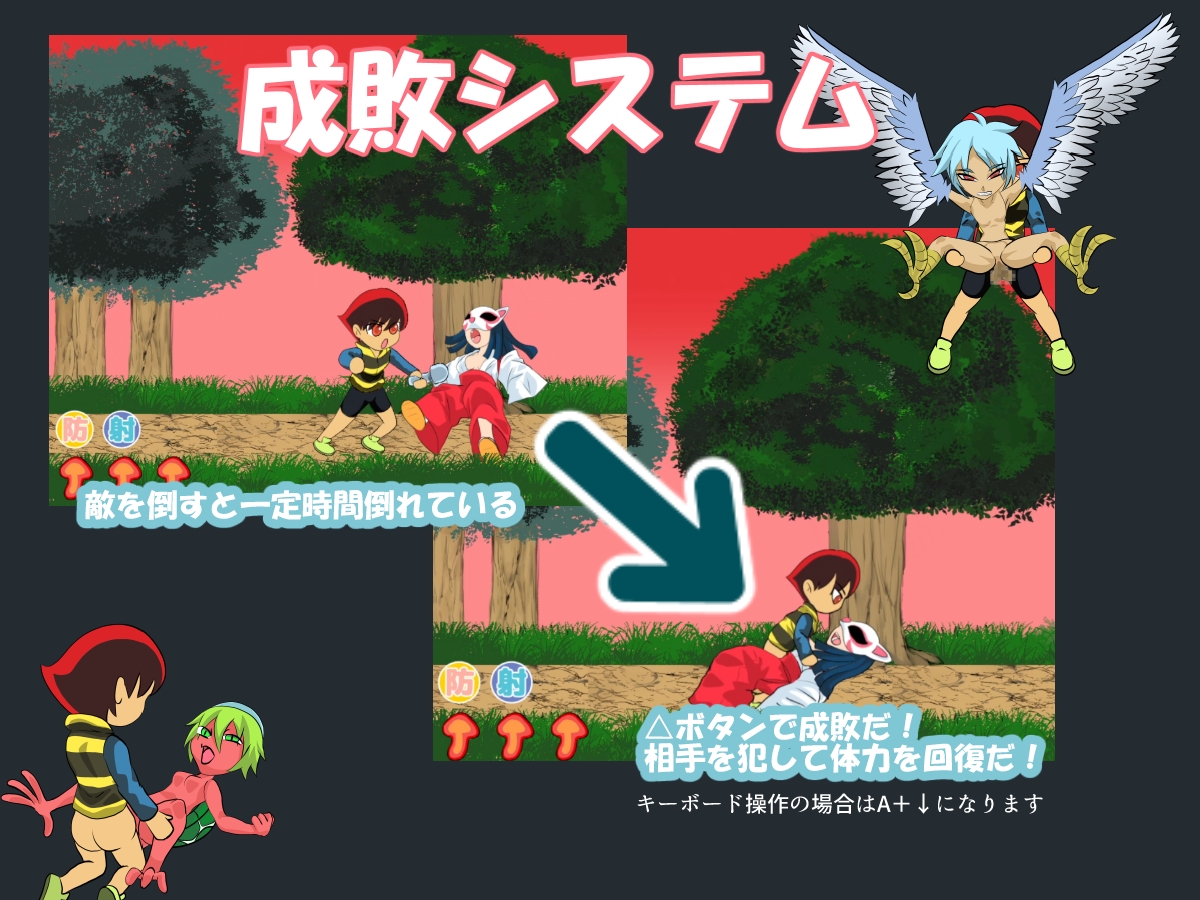 退魔少年電魔くん