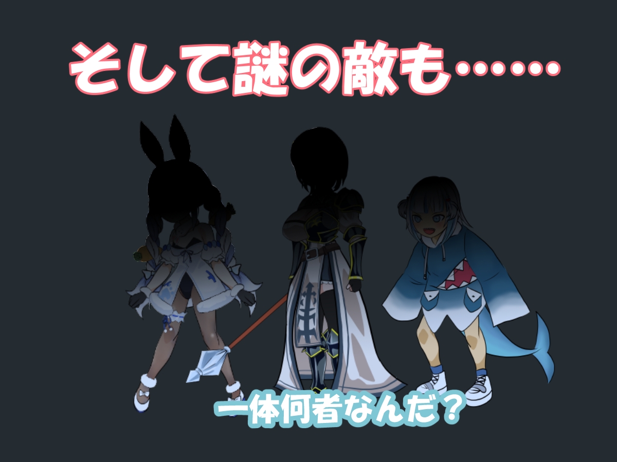 退魔少年電魔くん
