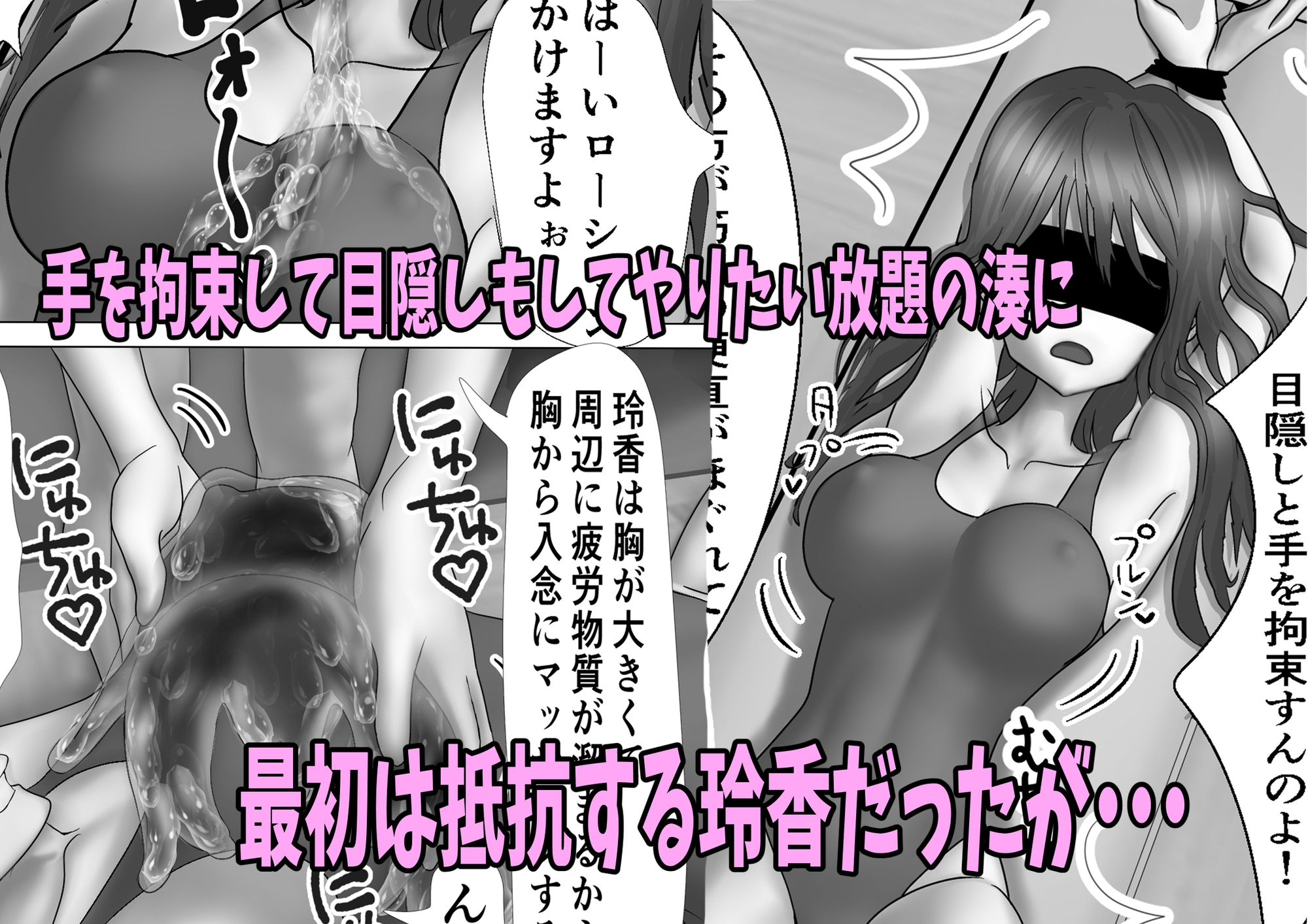 生意気な幼馴染をエッチなマッサージで服従させる話