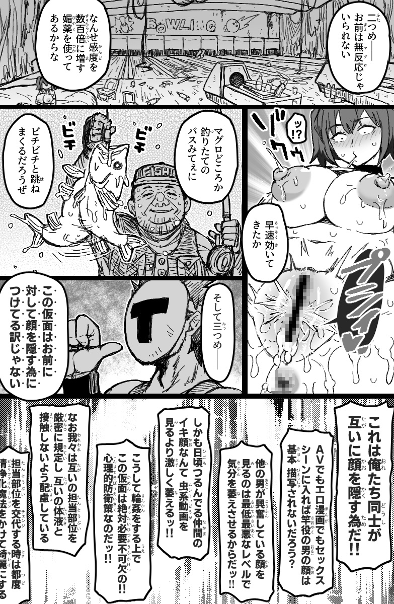 誘拐　レイプ 誘拐されたセクシーB級冒険者は手あらなグループレイプで絶頂する。 - RJ434926 - Free Download | Free Download  | HentaiCovid.com | Hentai OVAs - Hentai Games - Hentai CGs - Hentai Mangas  - Hentai Voices