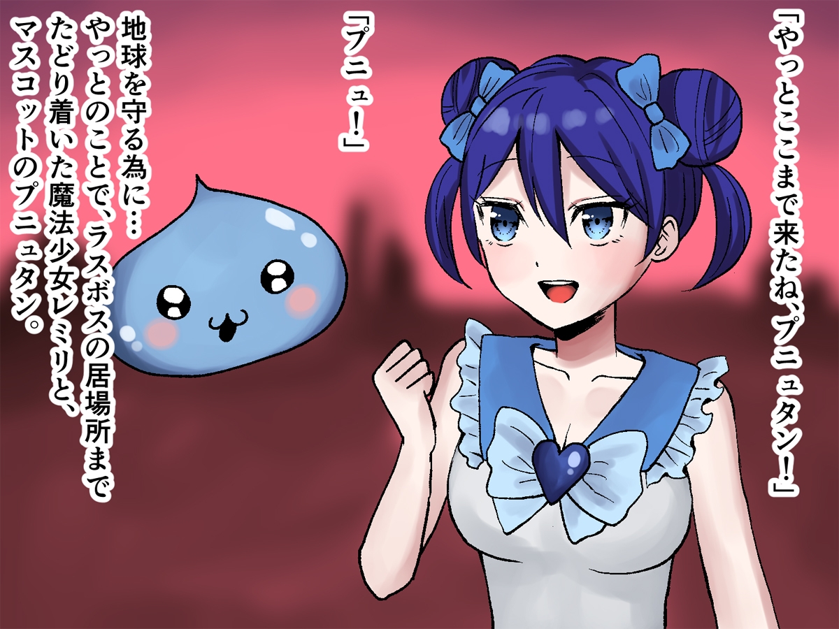 羞恥で無様な変身ヒロイン