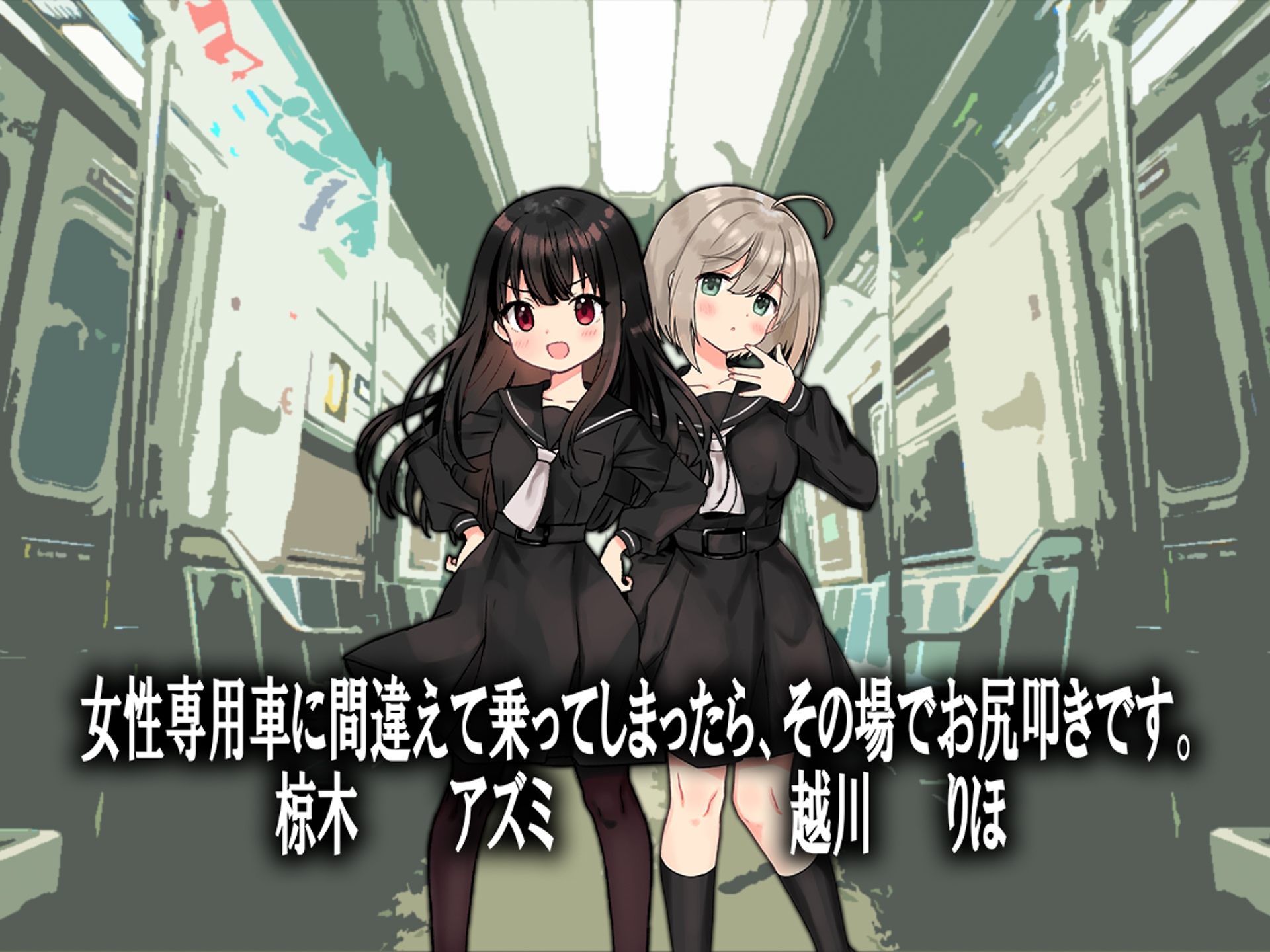 月刊お尻叩き 22年11月号