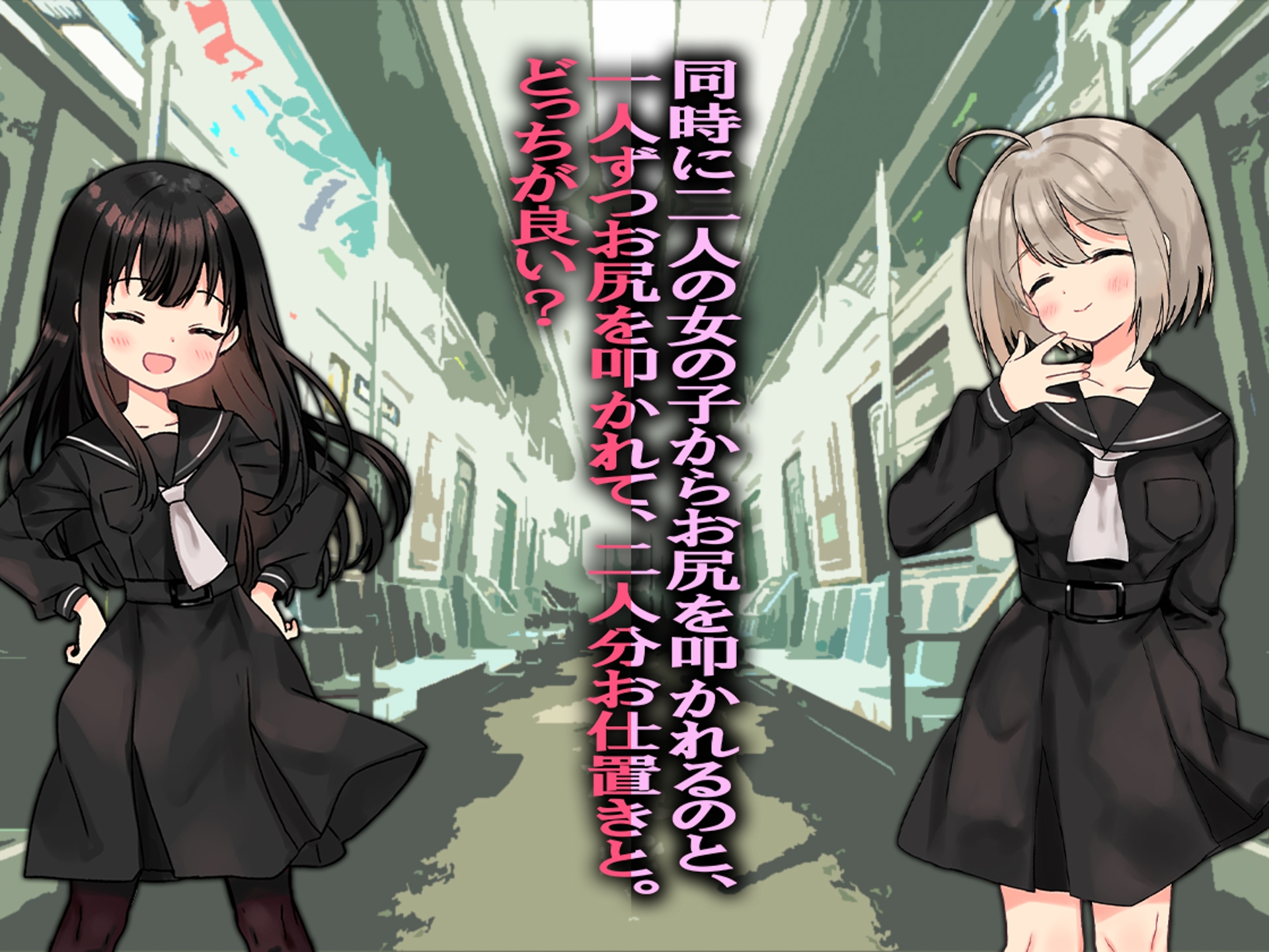 月刊お尻叩き 22年11月号