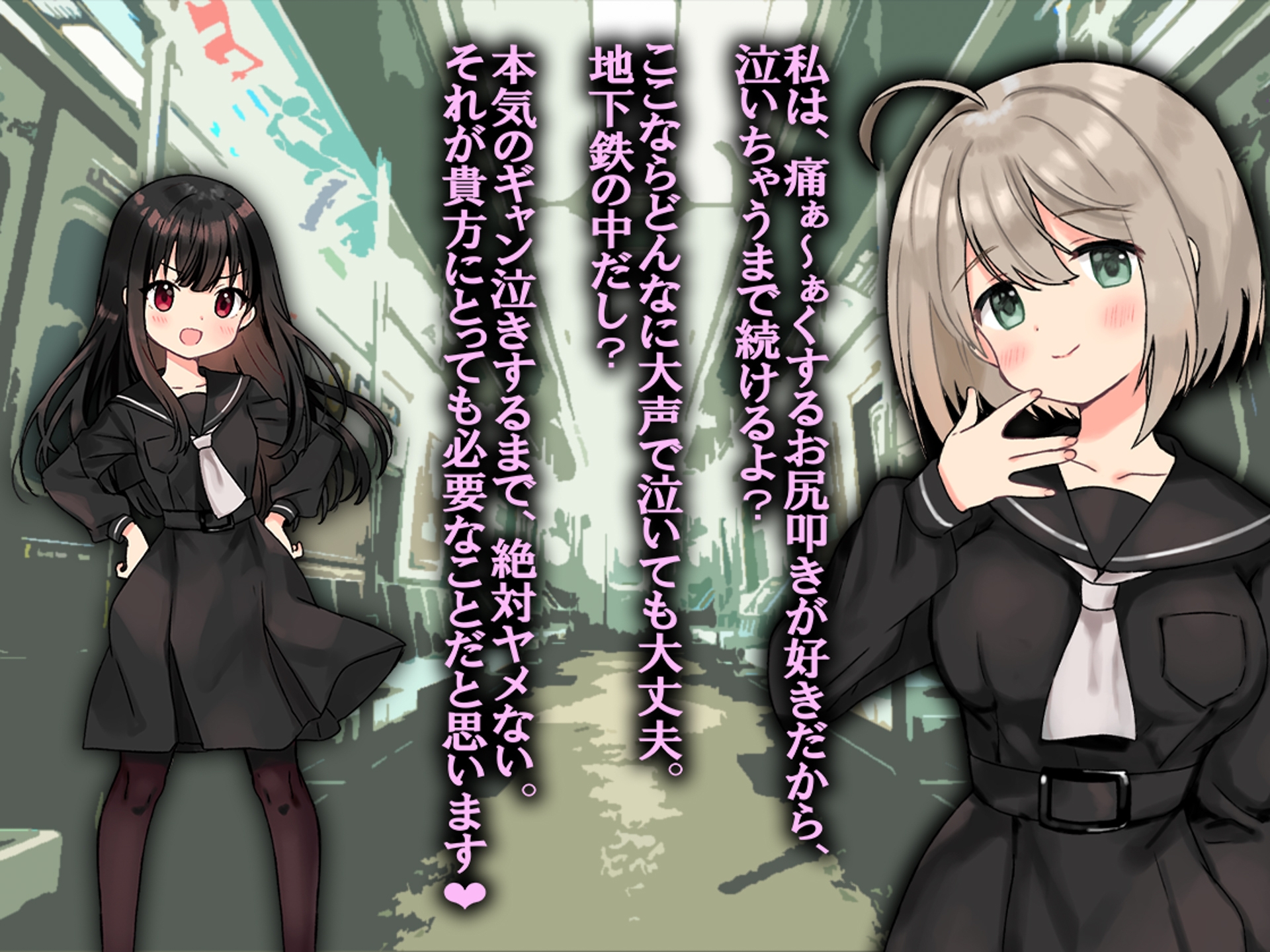 月刊お尻叩き 22年11月号