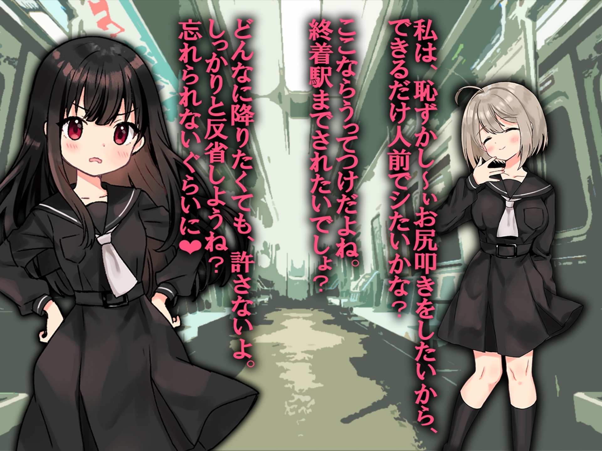 月刊お尻叩き 22年11月号