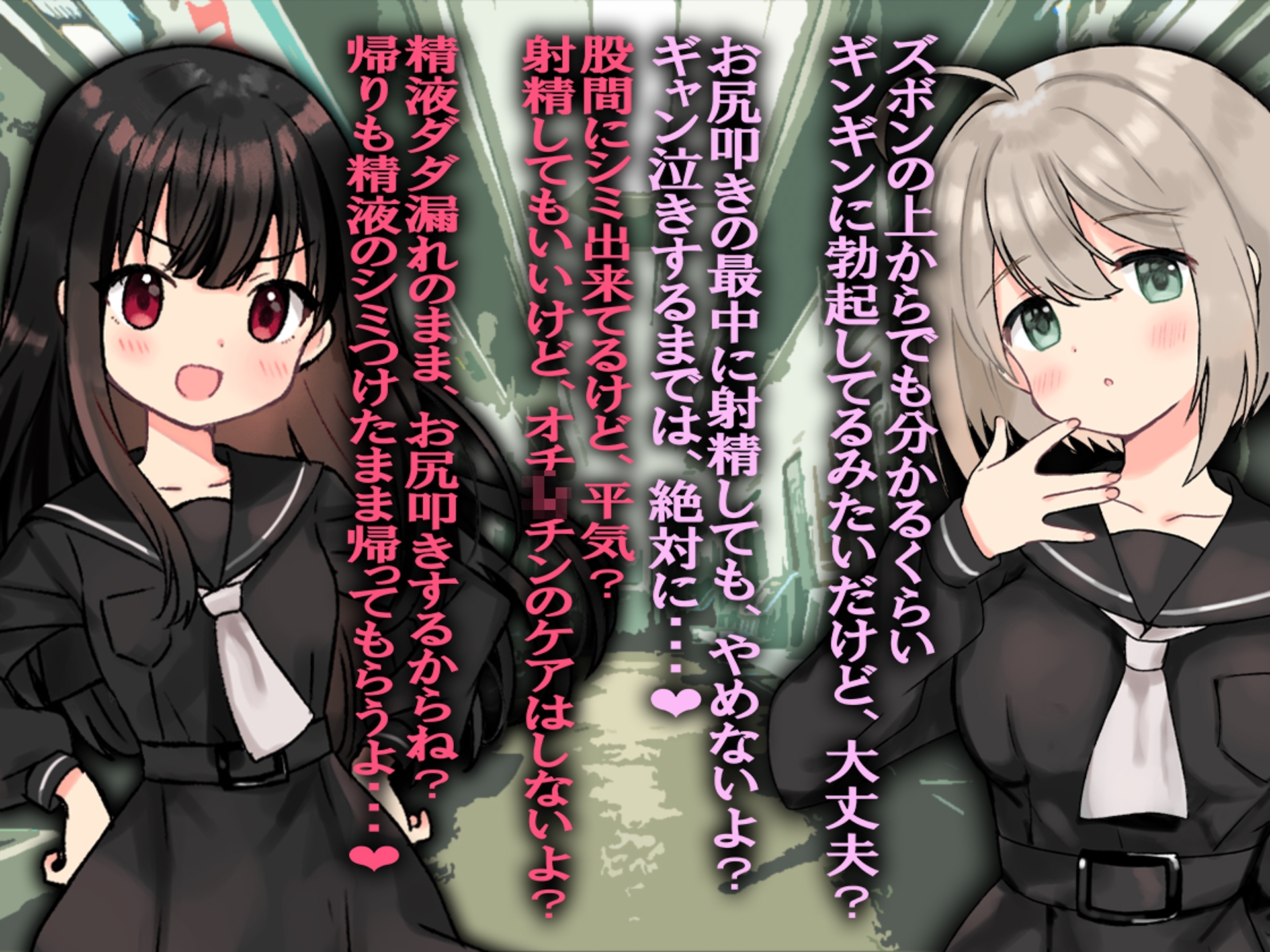 月刊お尻叩き 22年11月号