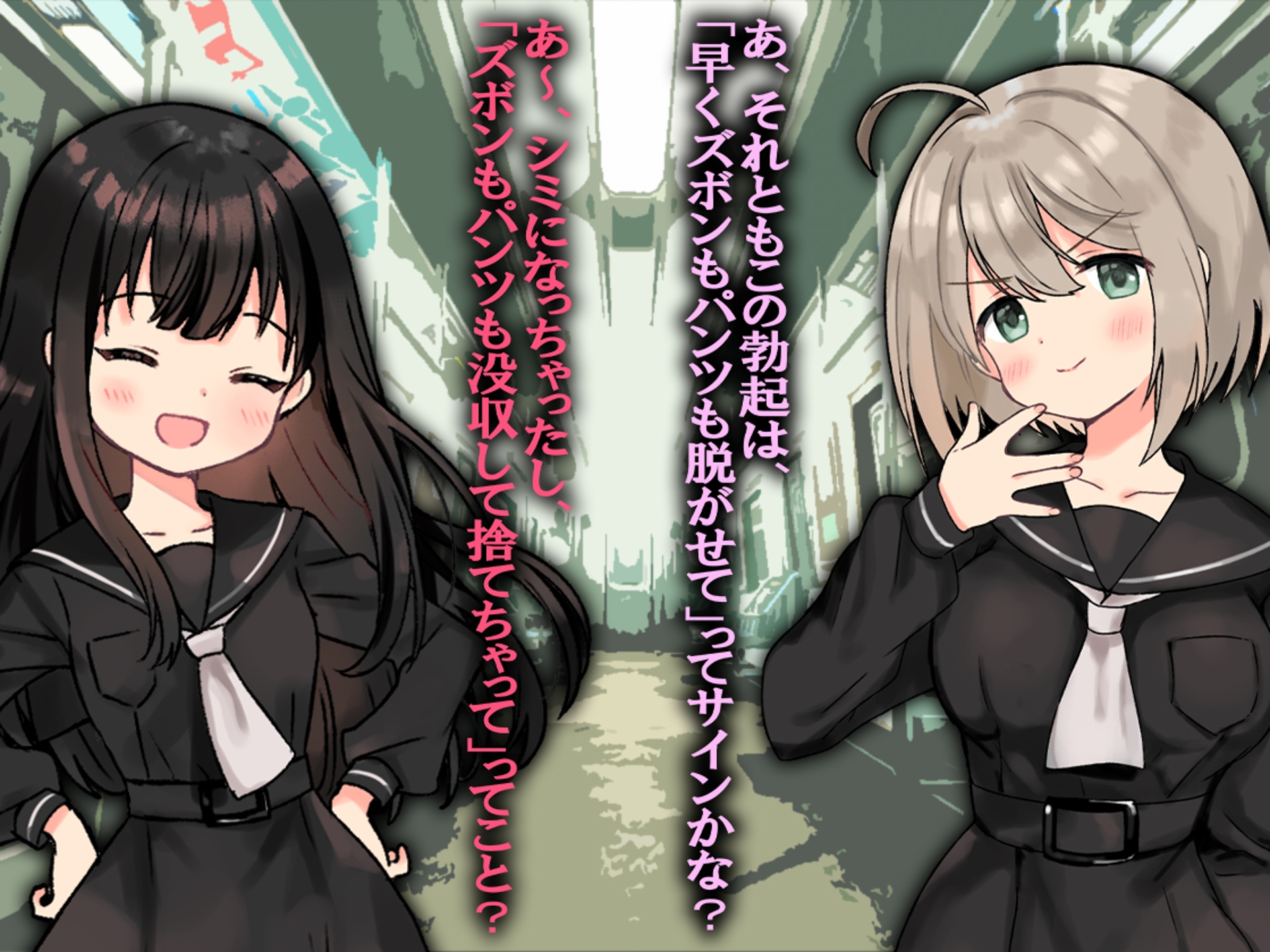 月刊お尻叩き 22年11月号